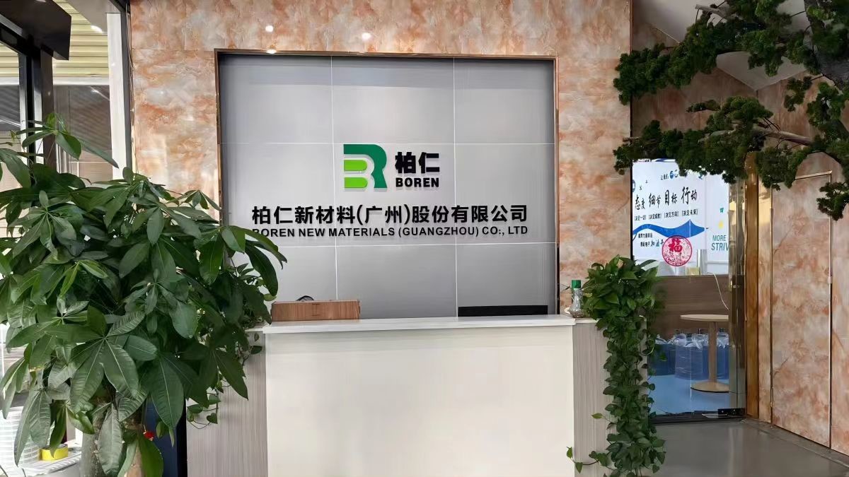 China Boren New Materials (Guangzhou) shares Co., Ltd. Bedrijfsprofiel
